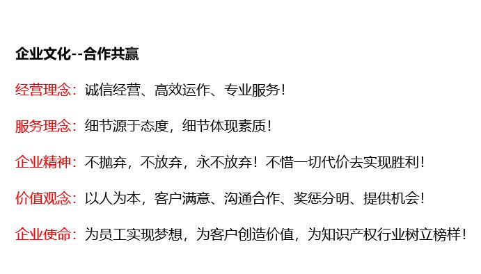 企业文化.jpg