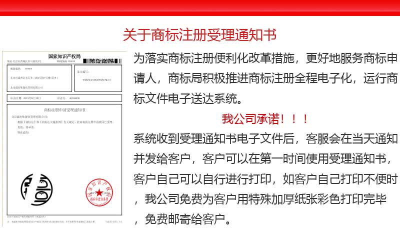 shoulitongzhishu.jpg