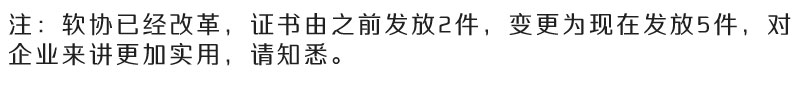 5件说明.jpg