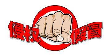 男子制售假冒农夫山泉桶装水被索赔