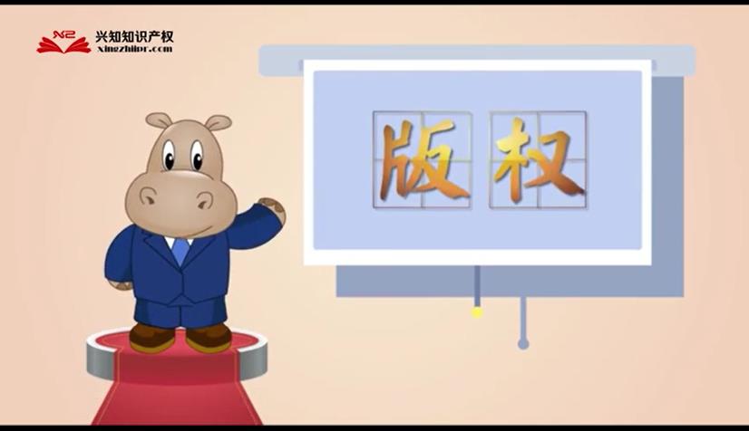 什么是版权？版权介绍