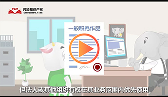 版权法.jpg