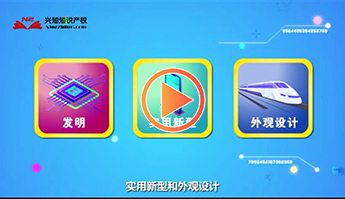 什么是专利？.jpg