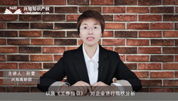 高新企业认定保驾护航之企业分析