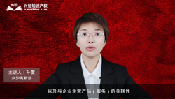 高新技术企业认定评分标准